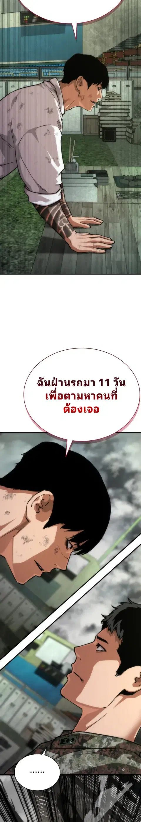 หน้า 10 จาก 40
