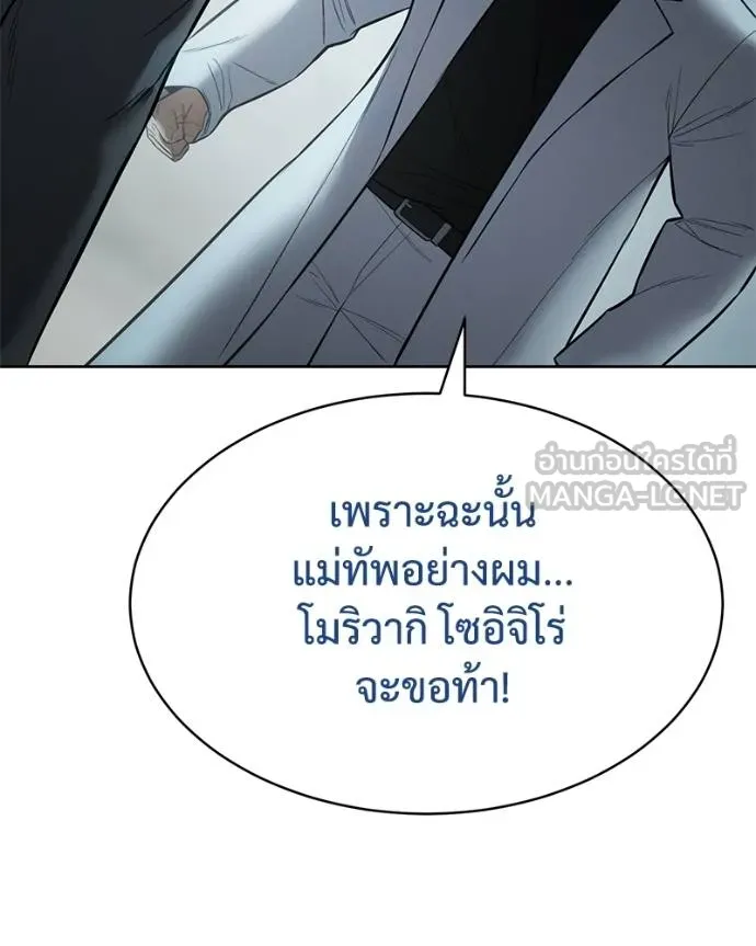 หน้า 191 จาก 232
