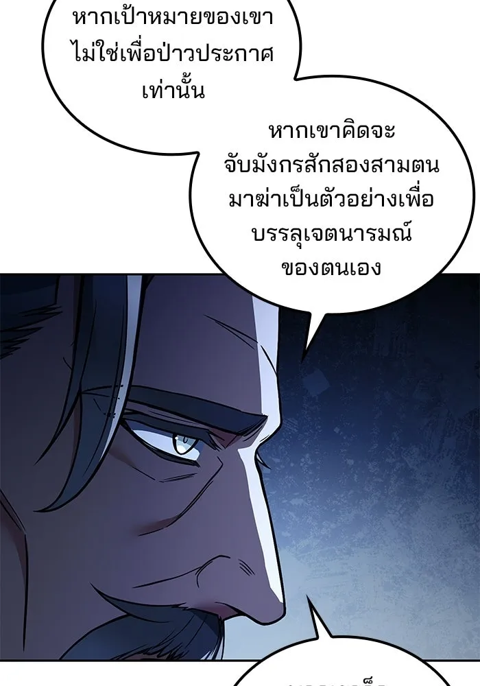 หน้า 113 จาก 140