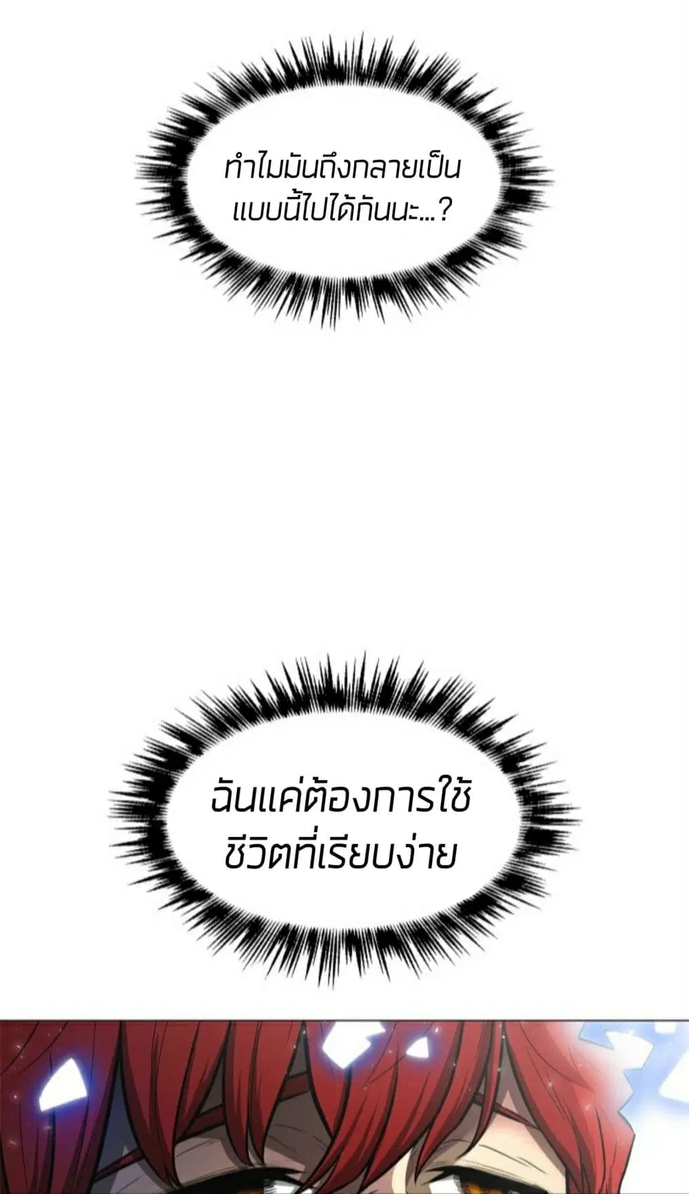 หน้า 27 จาก 76