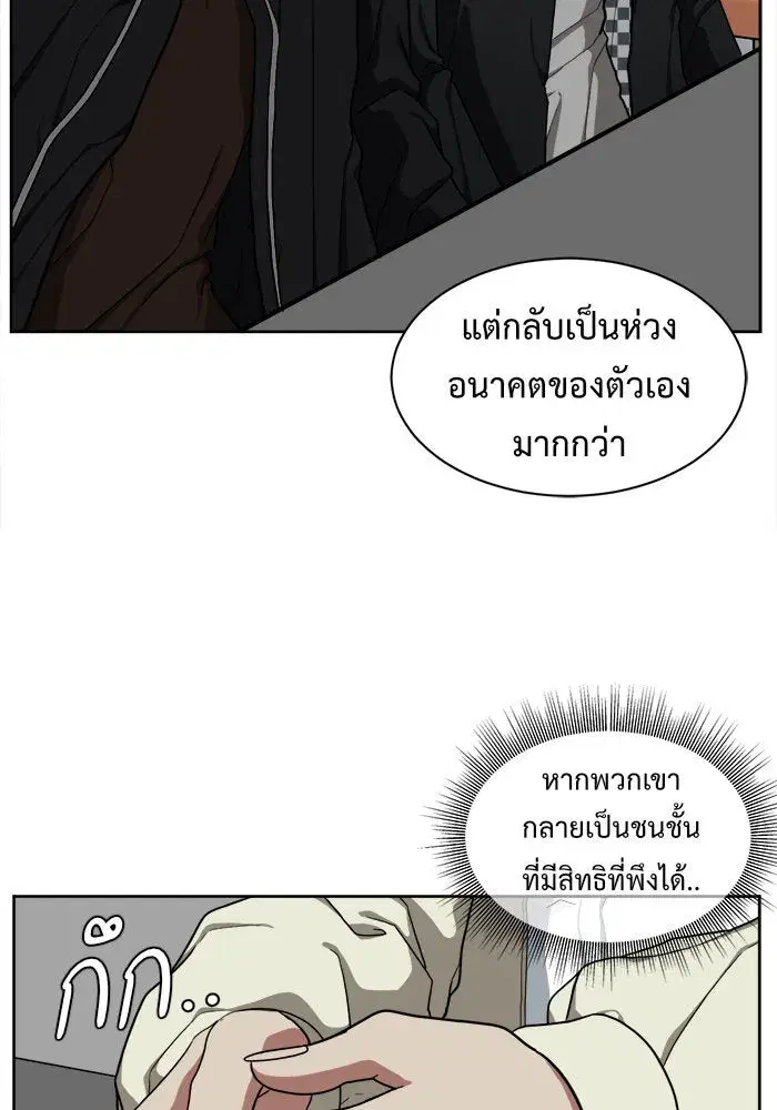 หน้า 77 จาก 170
