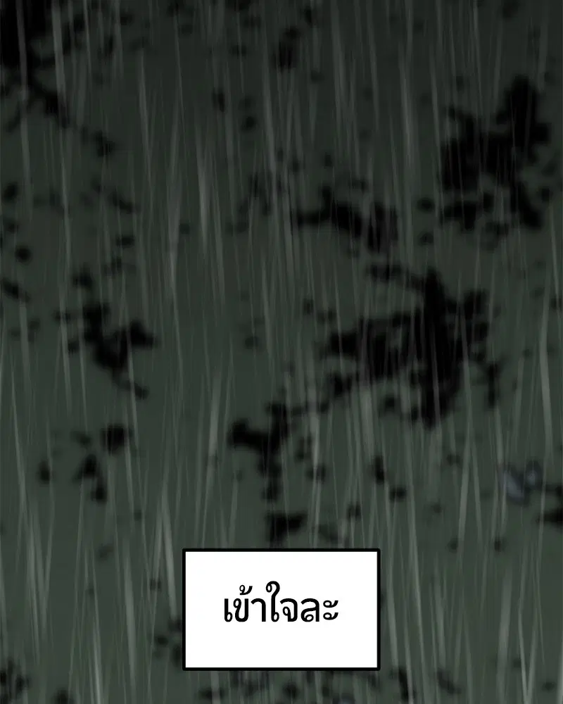หน้า 84 จาก 164