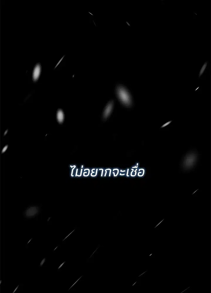 หน้า 79 จาก 186