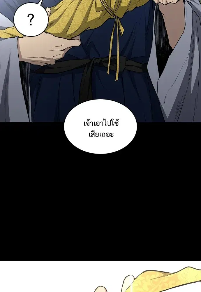 หน้า 67 จาก 147