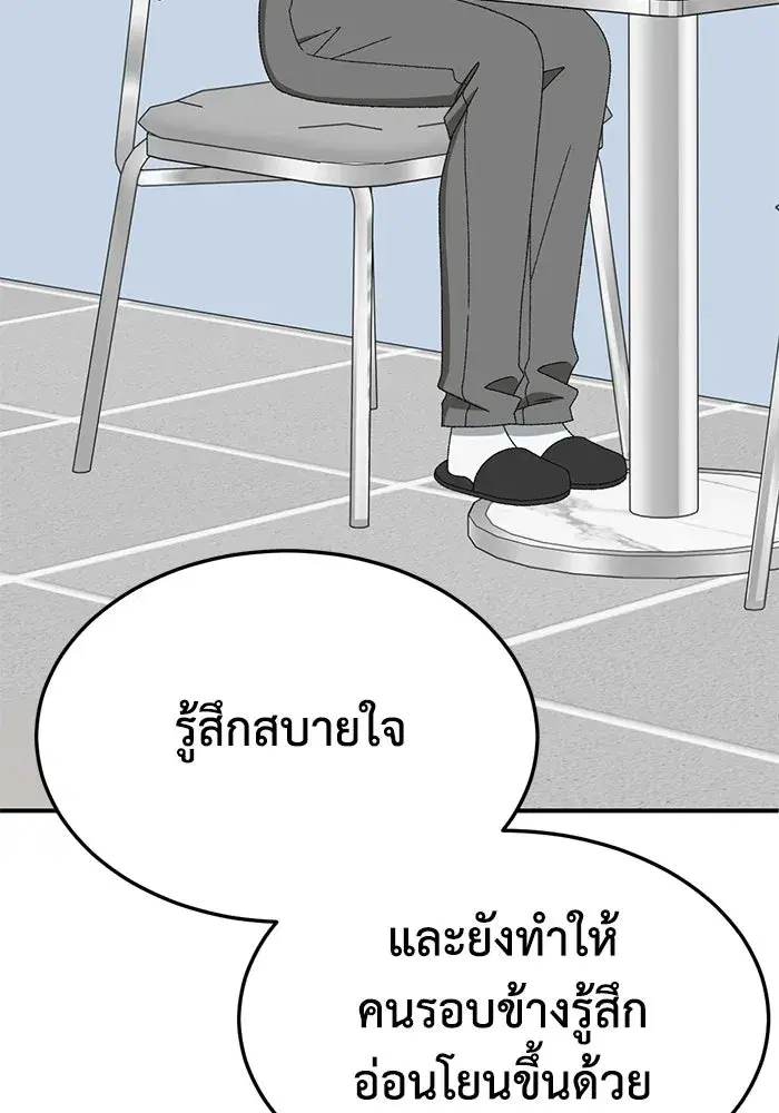 หน้า 166 จาก 206