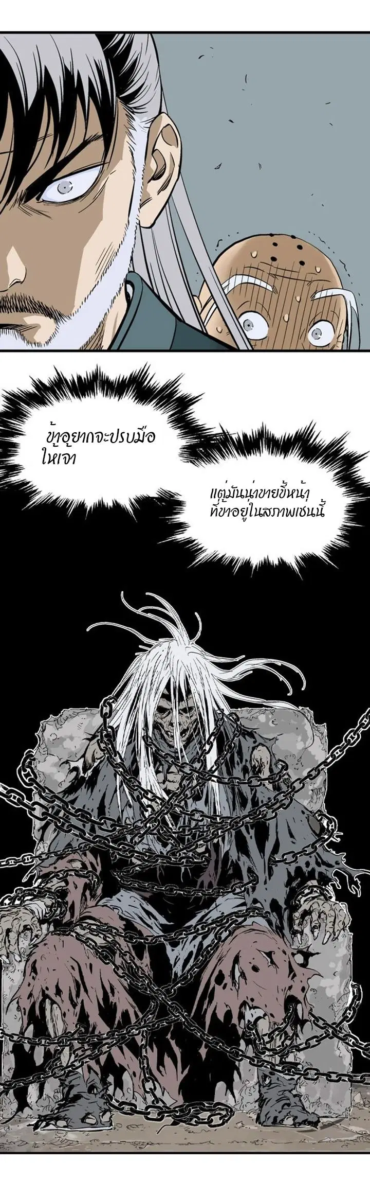 หน้า 50 จาก 51