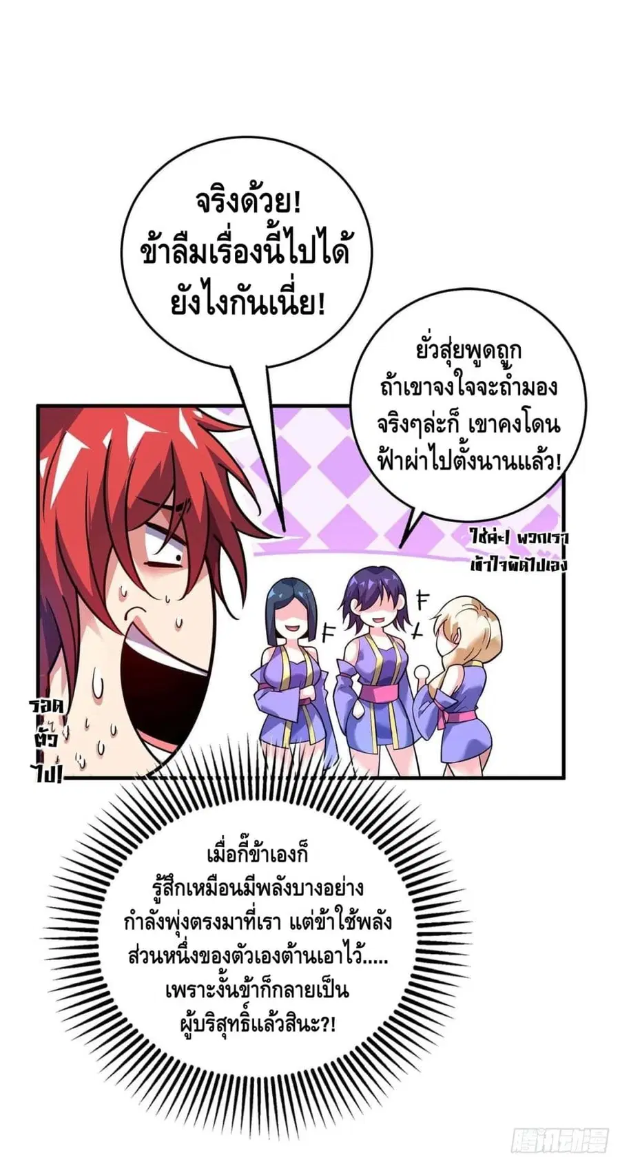 หน้า 2 จาก 23
