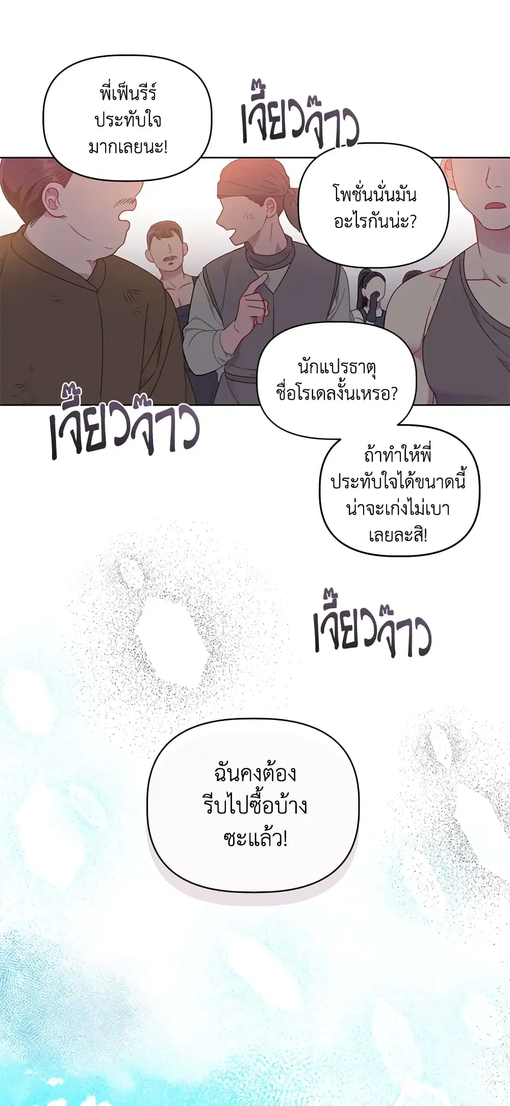 หน้า 52 จาก 62