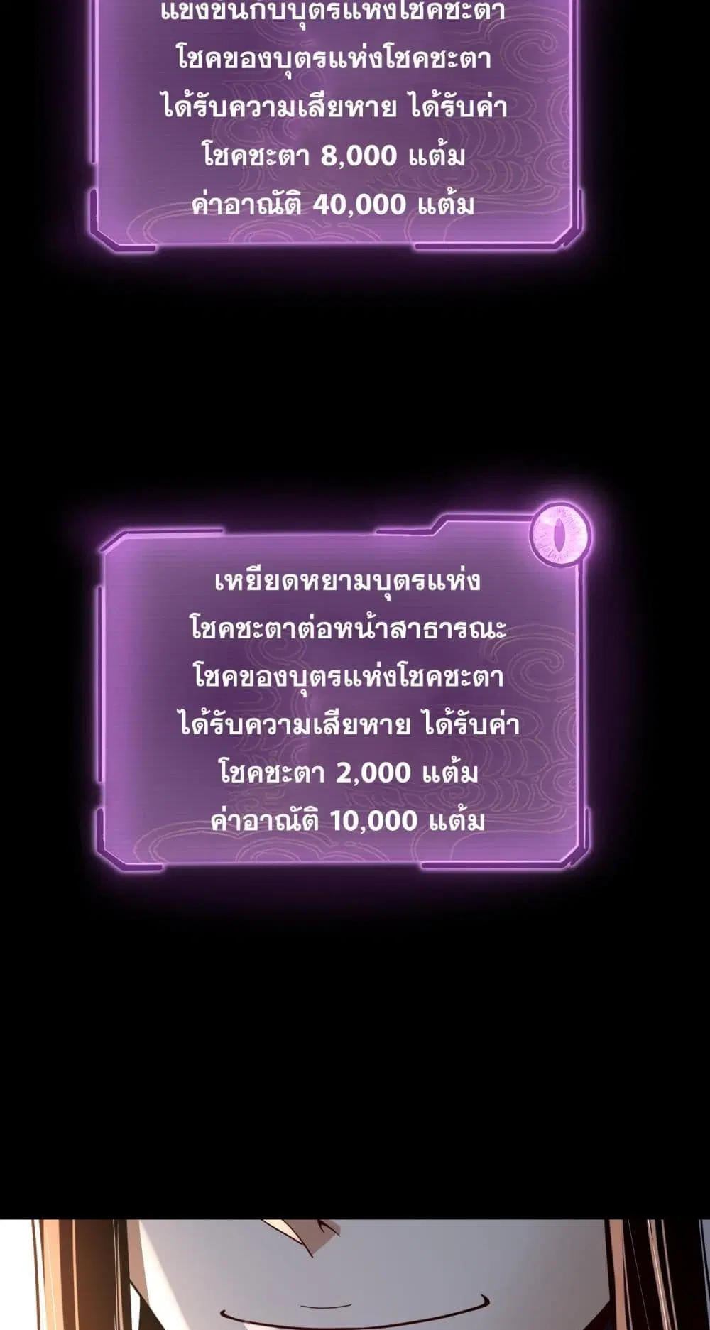 หน้า 46 จาก 62
