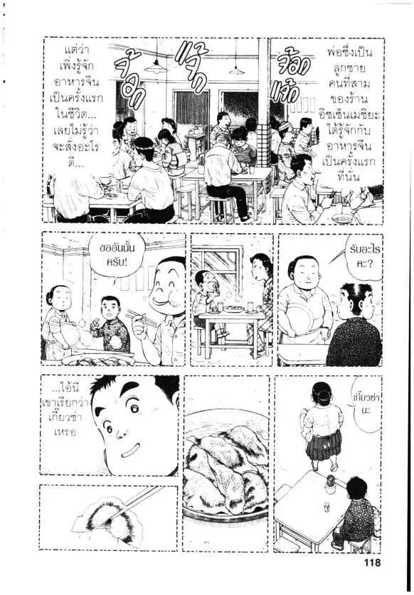 หน้า 12 จาก 26