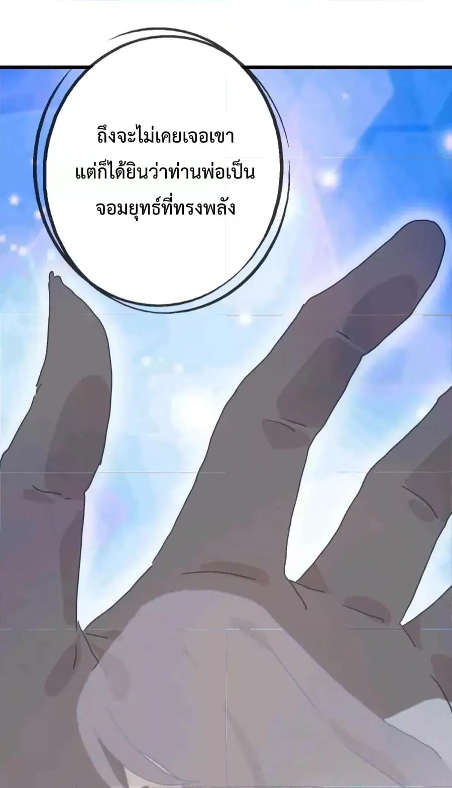 หน้า 75 จาก 97