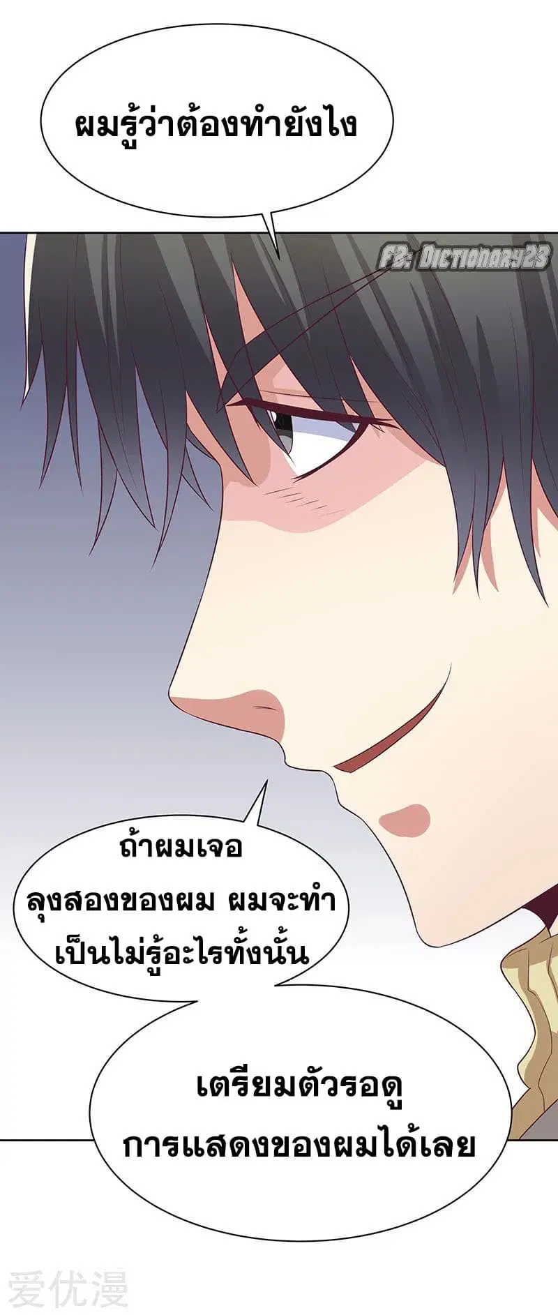 หน้า 9 จาก 33