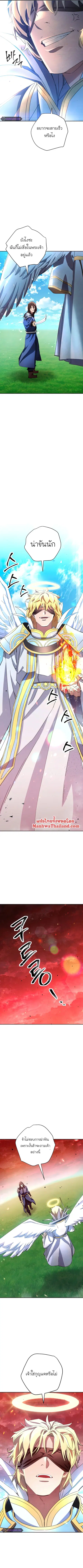 หน้า 6 จาก 12