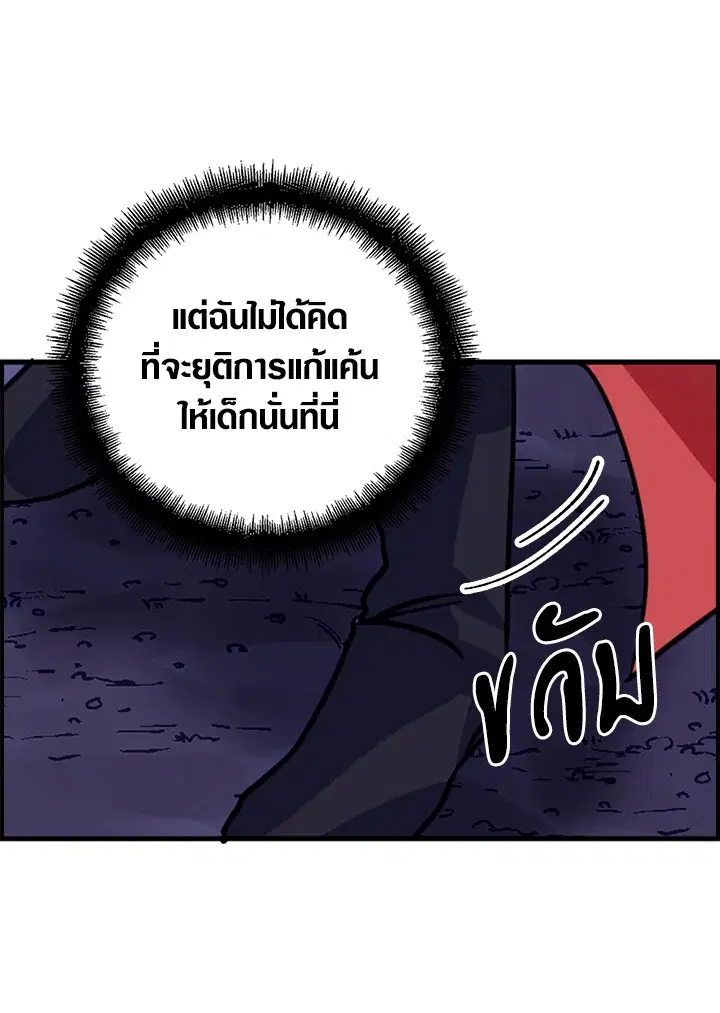 หน้า 72 จาก 95