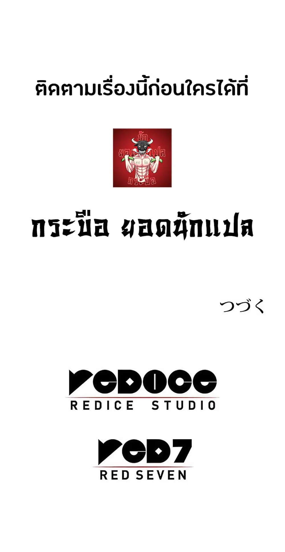 หน้า 89 จาก 89