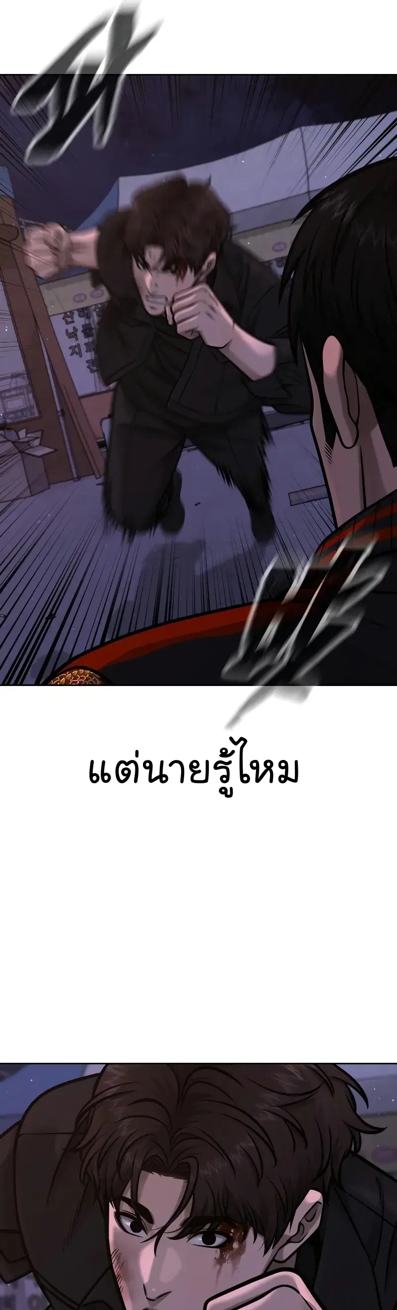 หน้า 30 จาก 78