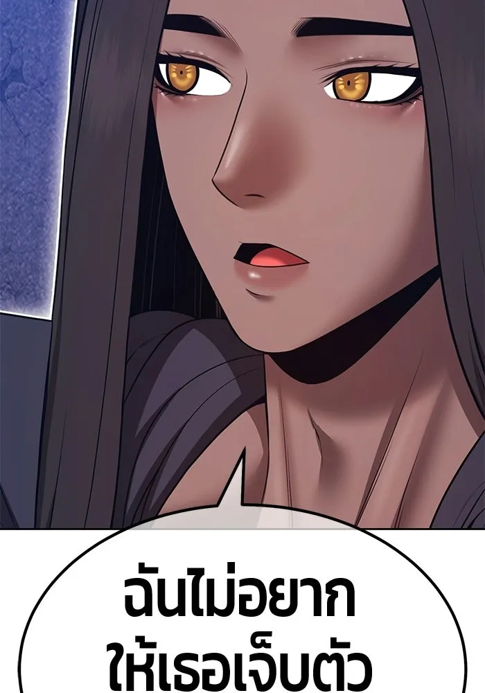 หน้า 79 จาก 404