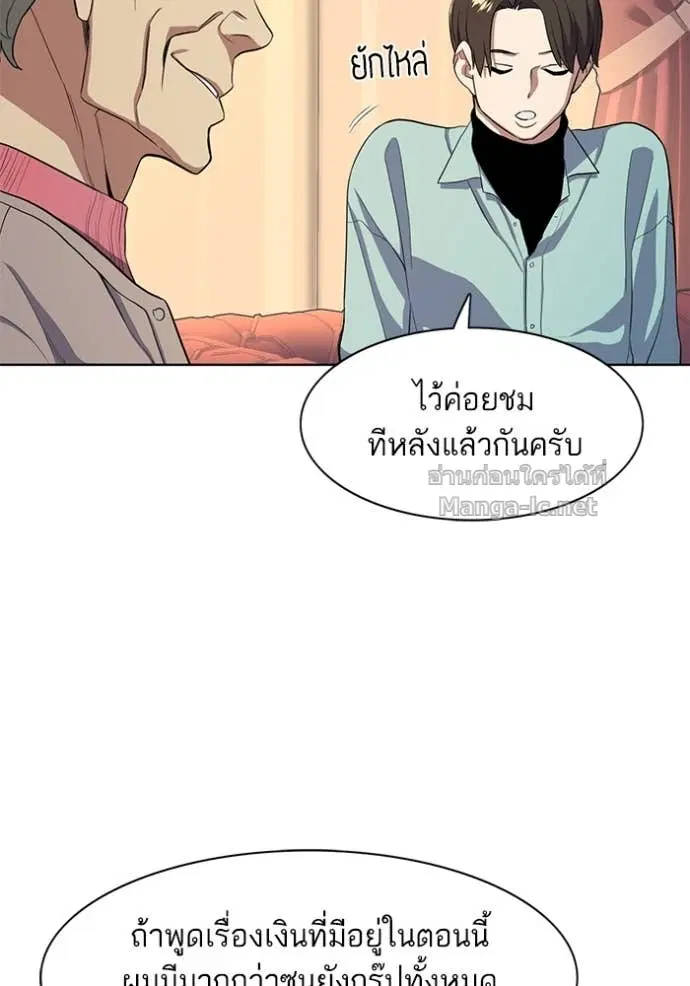 หน้า 38 จาก 127