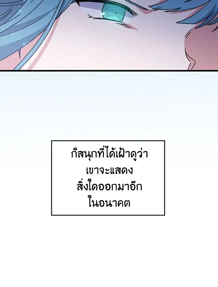 หน้า 50 จาก 104