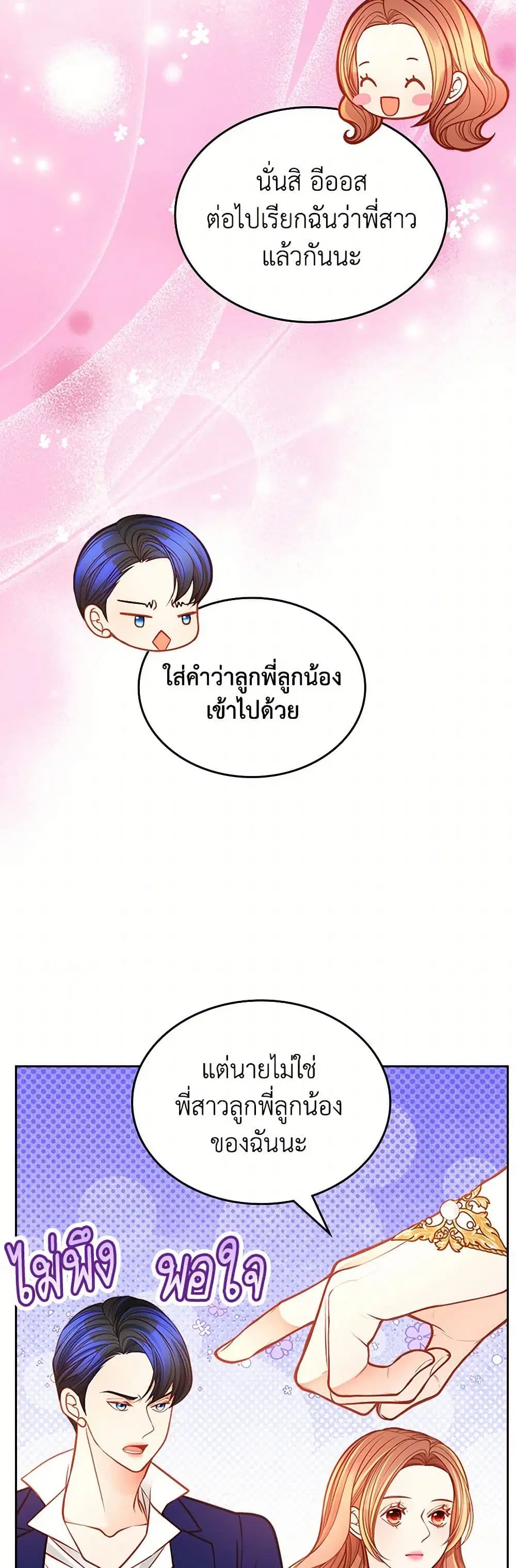 หน้า 9 จาก 41