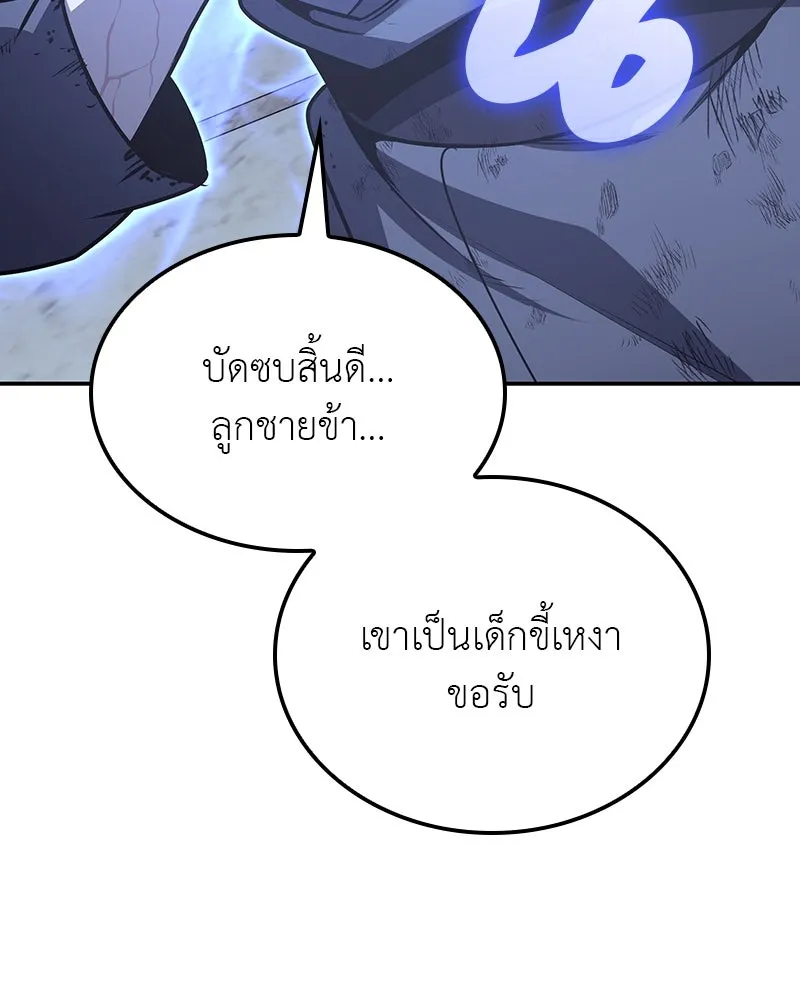 หน้า 32 จาก 234