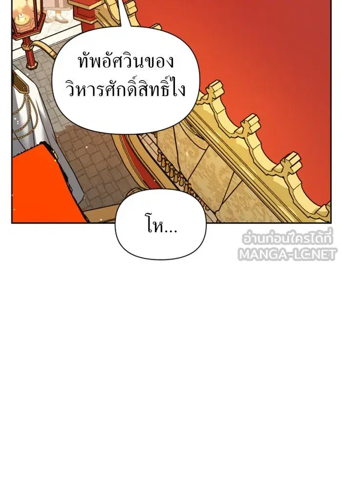 หน้า 144 จาก 172