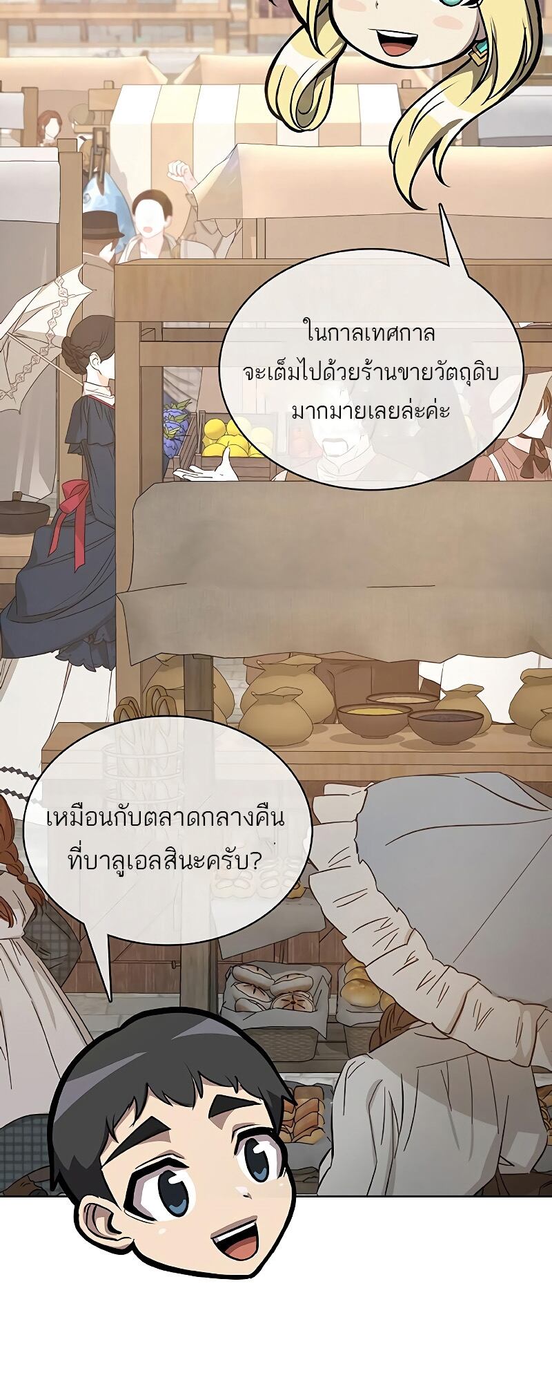 หน้า 11 จาก 78