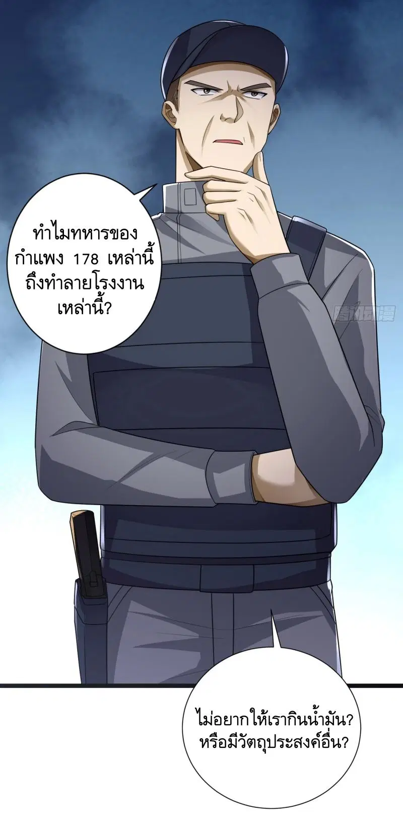 หน้า 15 จาก 31