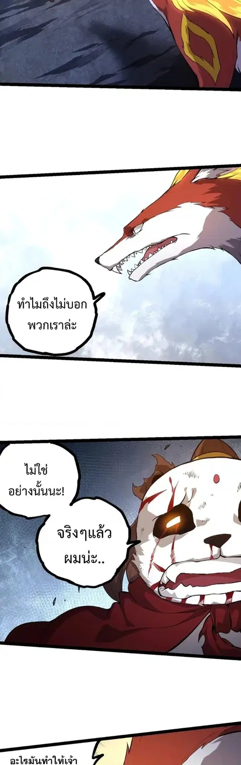 หน้า 20 จาก 37