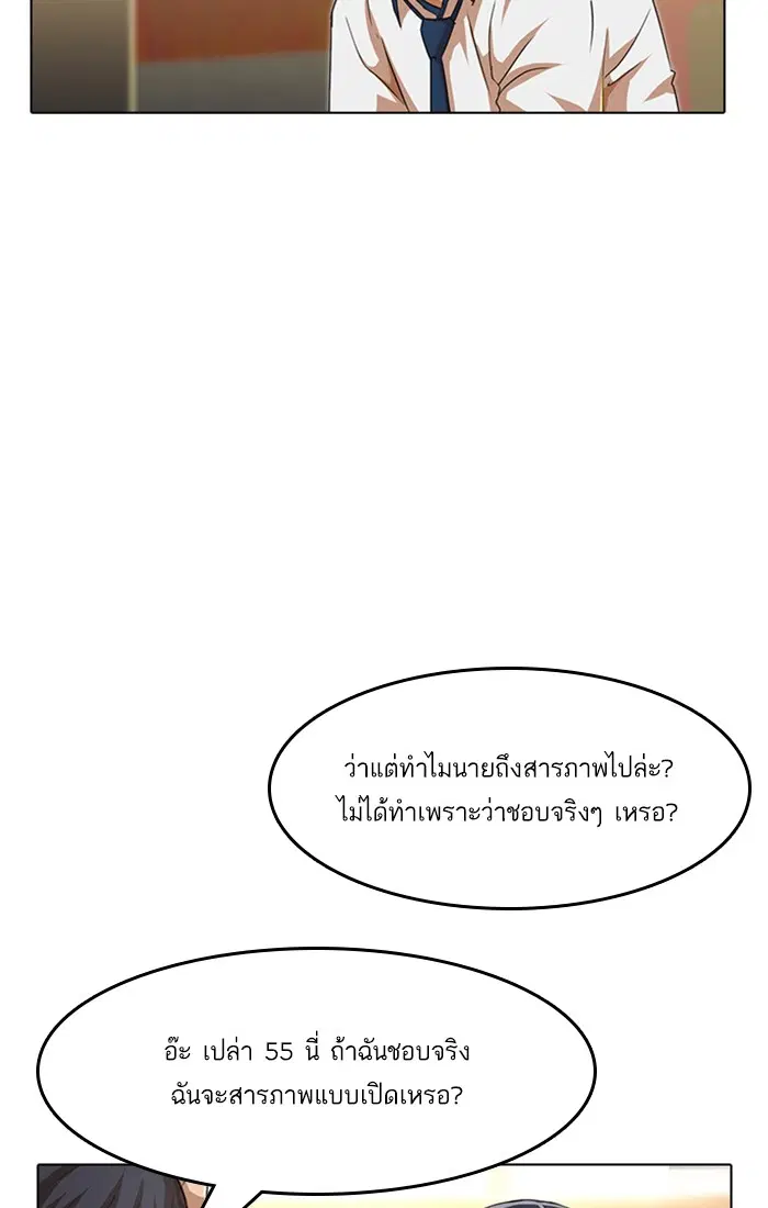 หน้า 10 จาก 98