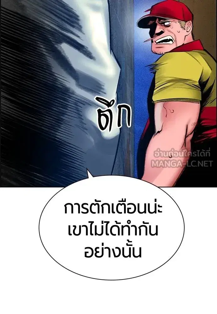 หน้า 117 จาก 174