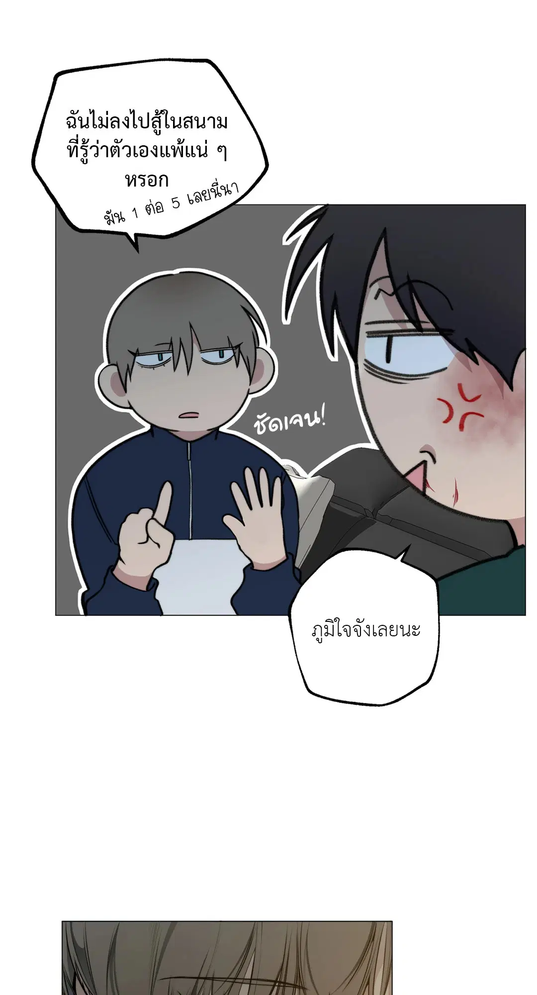 หน้า 31 จาก 70