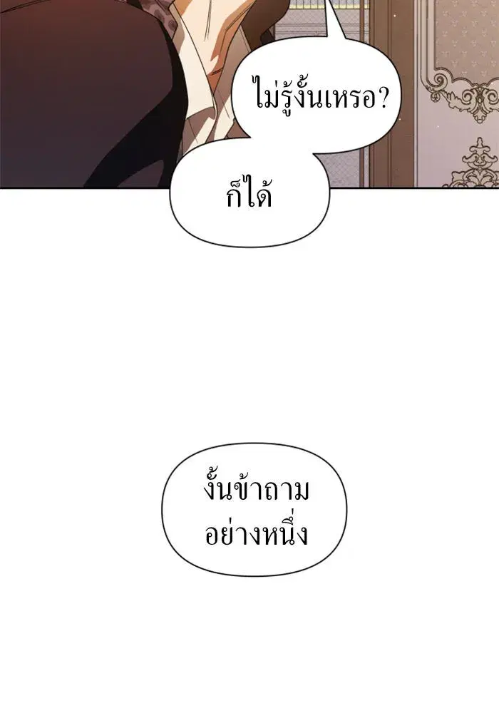 หน้า 37 จาก 152