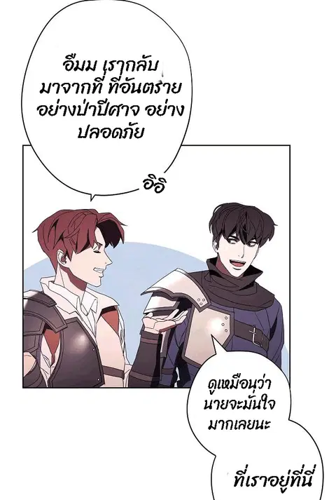 หน้า 48 จาก 78