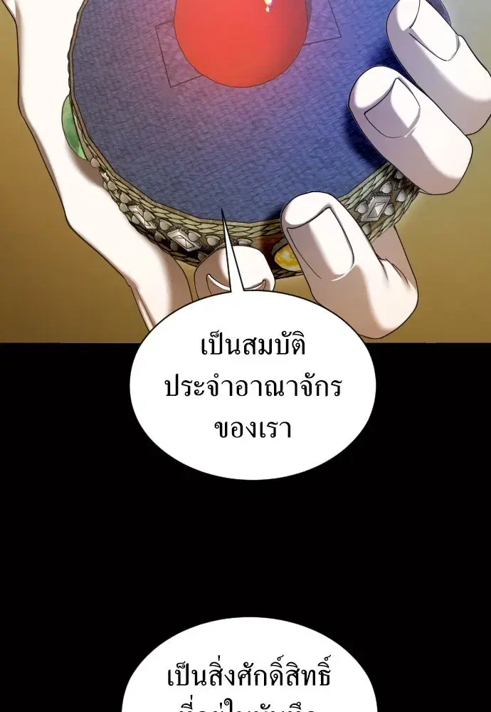 หน้า 53 จาก 139