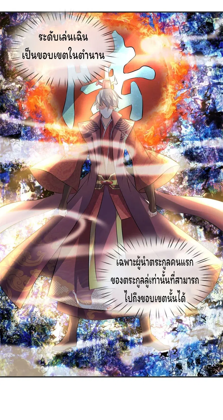 หน้า 13 จาก 22
