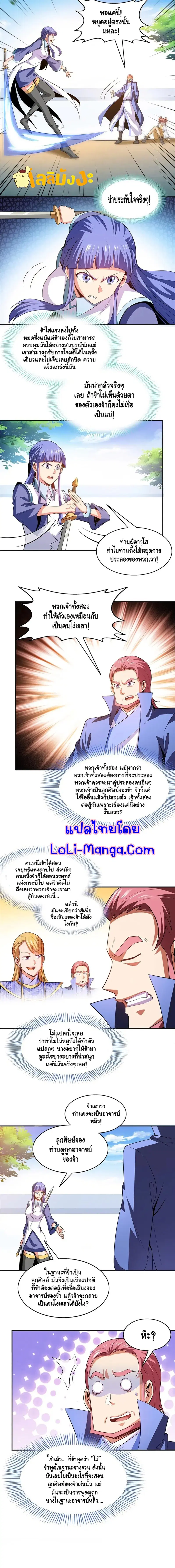 หน้า 6 จาก 7