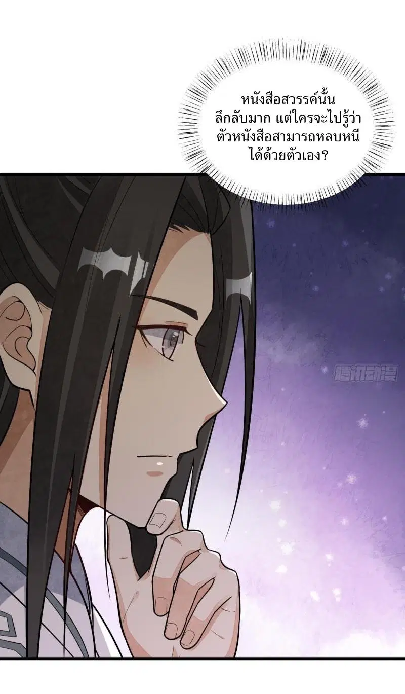 หน้า 5 จาก 41