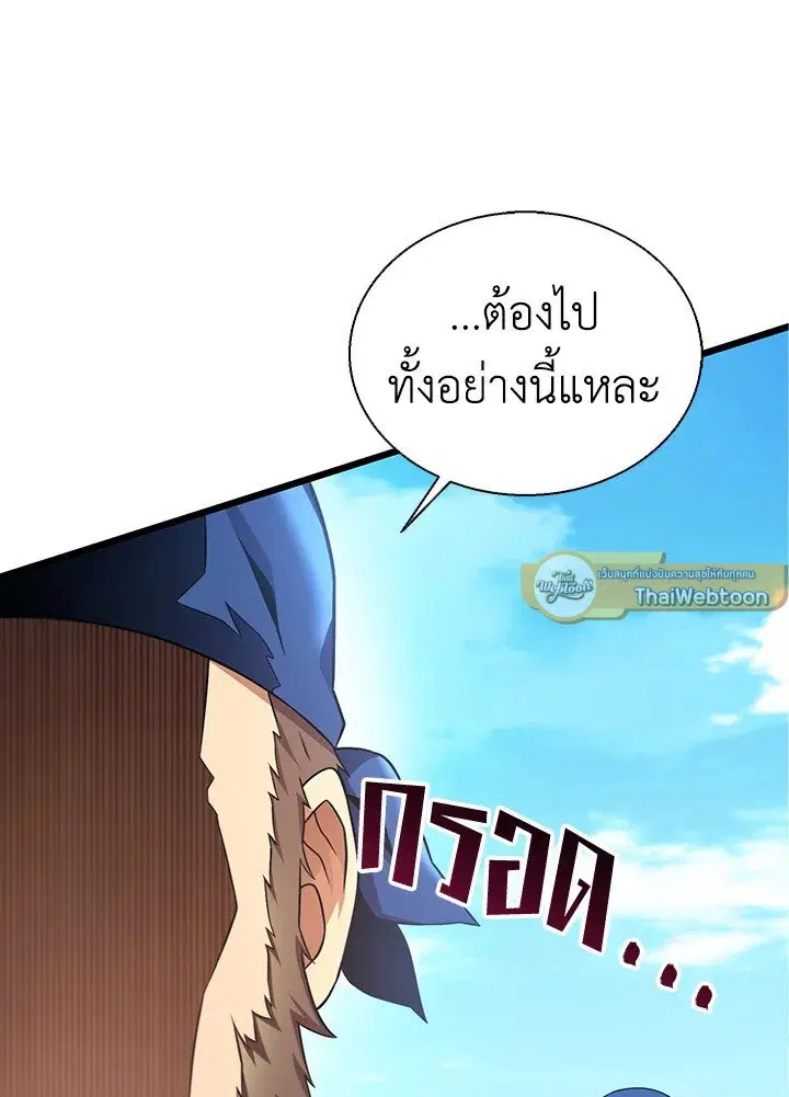 หน้า 26 จาก 128