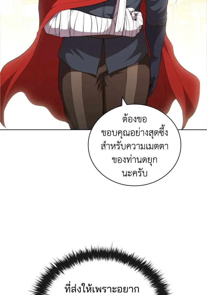 หน้า 10 จาก 115