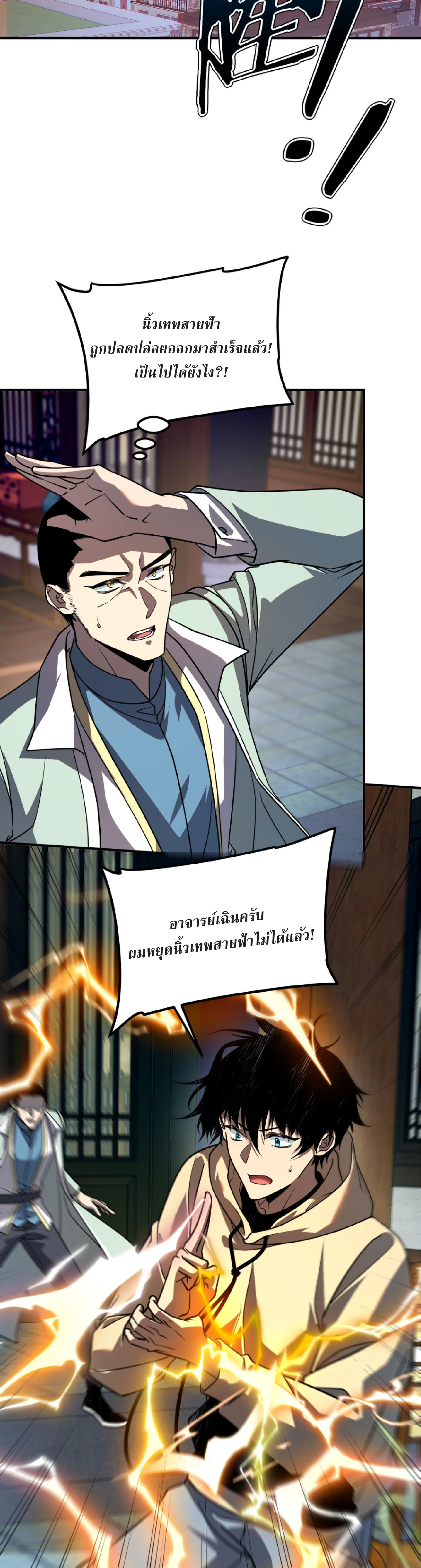 หน้า 14 จาก 41
