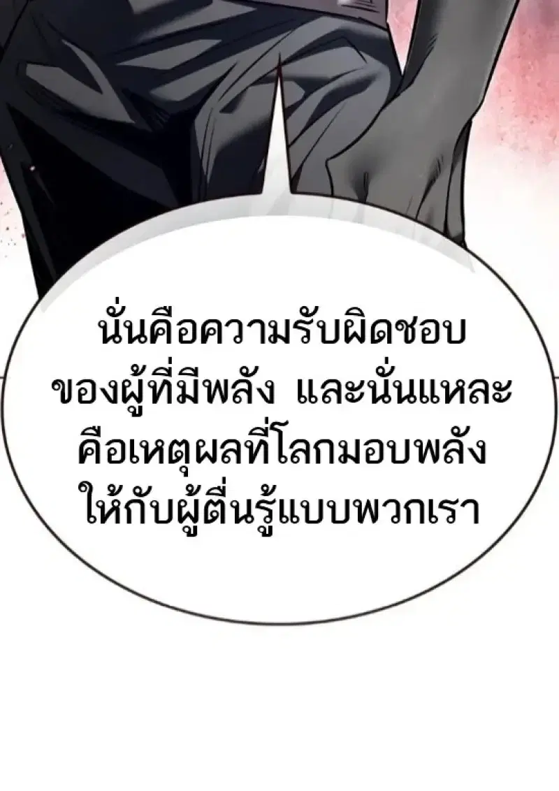 หน้า 44 จาก 157
