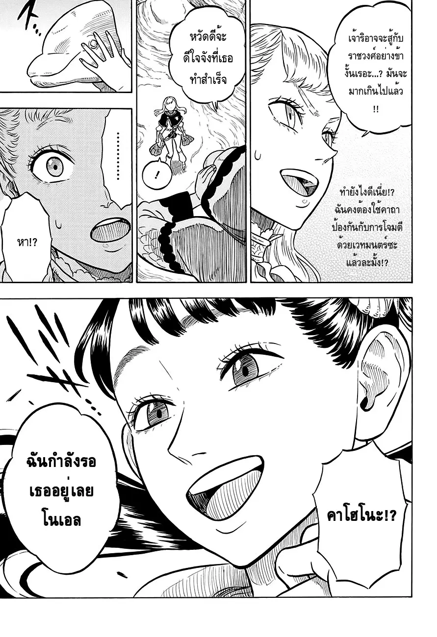 หน้า 19 จาก 20