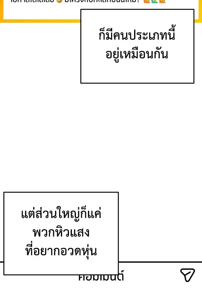 หน้า 53 จาก 177