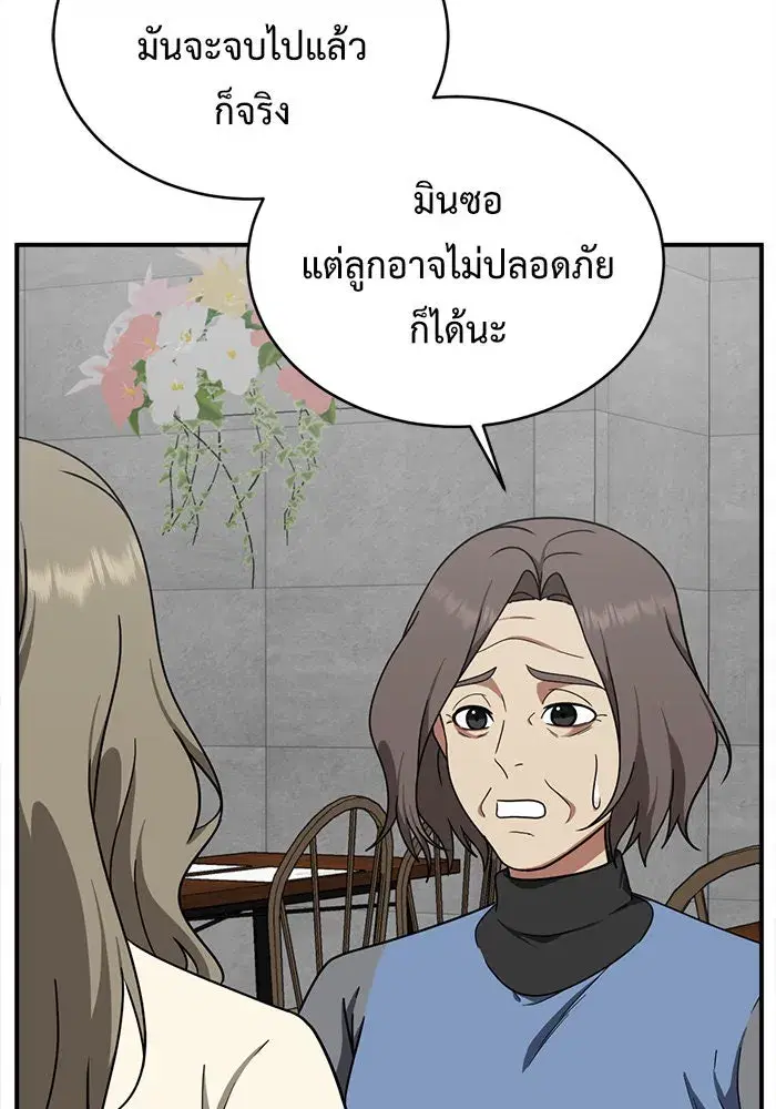 หน้า 148 จาก 167