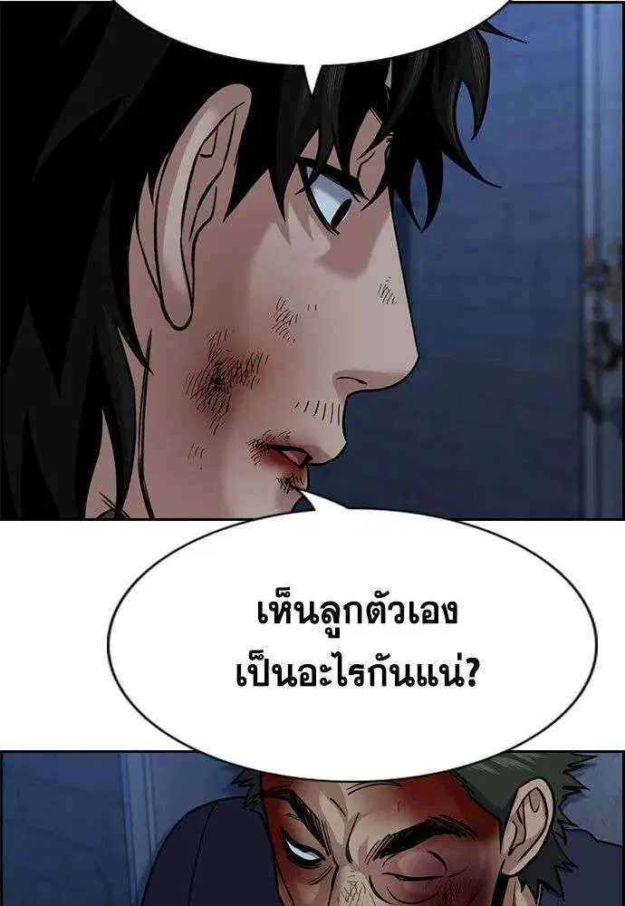 หน้า 79 จาก 134