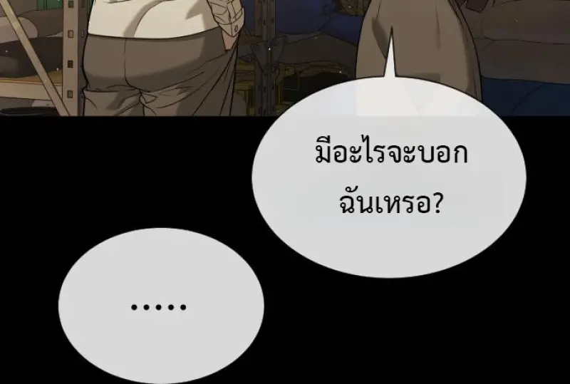 หน้า 68 จาก 292