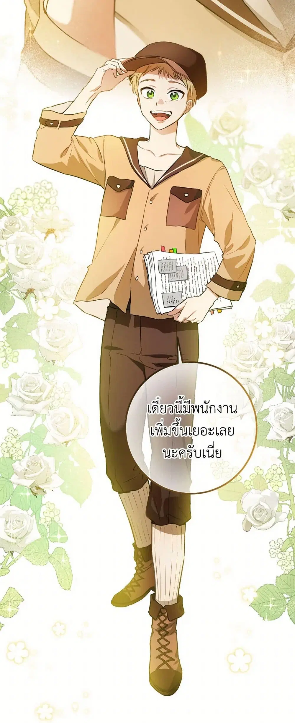 หน้า 4 จาก 41