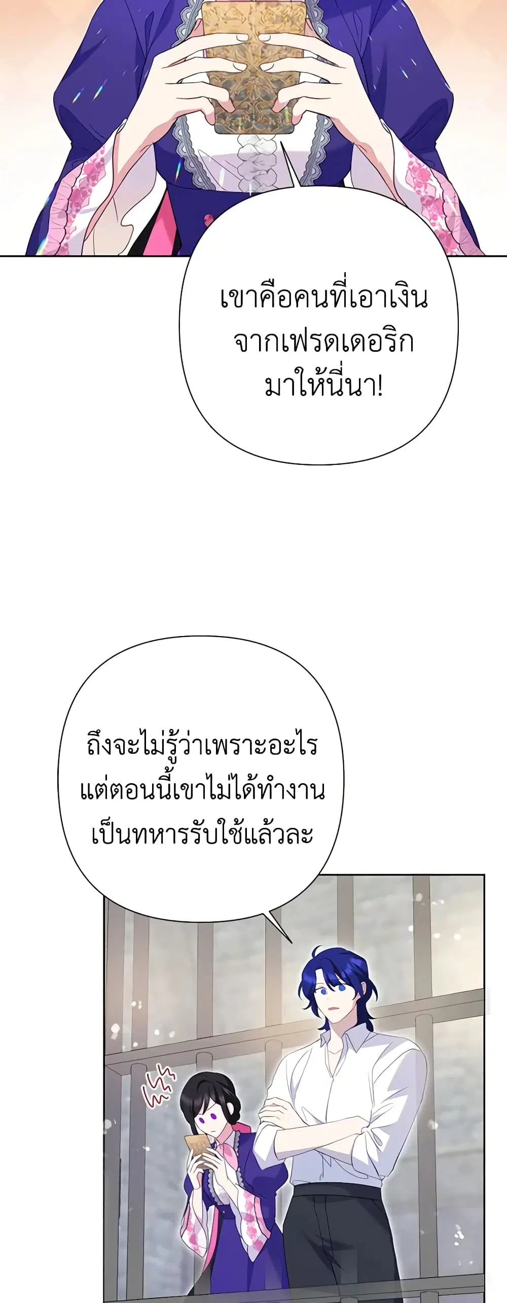 หน้า 32 จาก 47