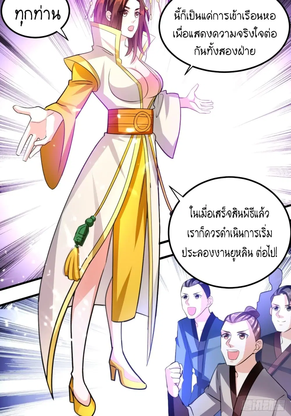 หน้า 6 จาก 34